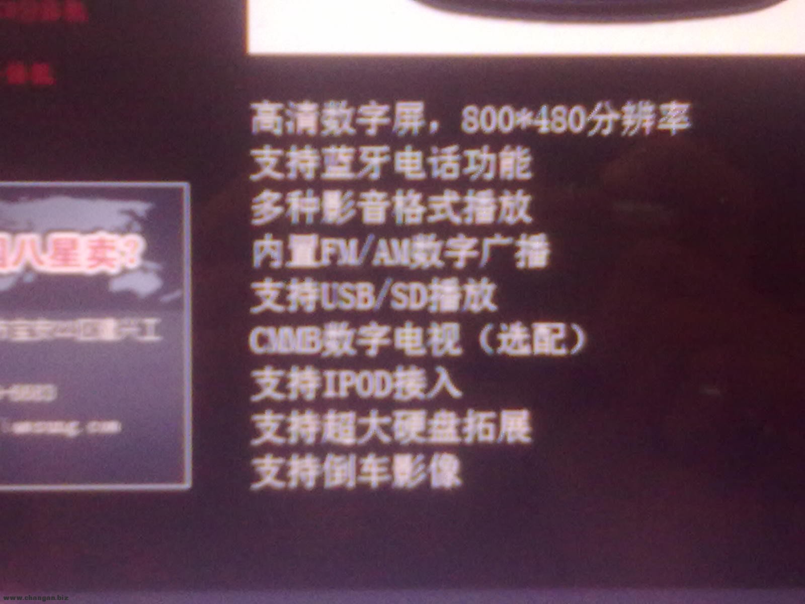 20120217309.jpg