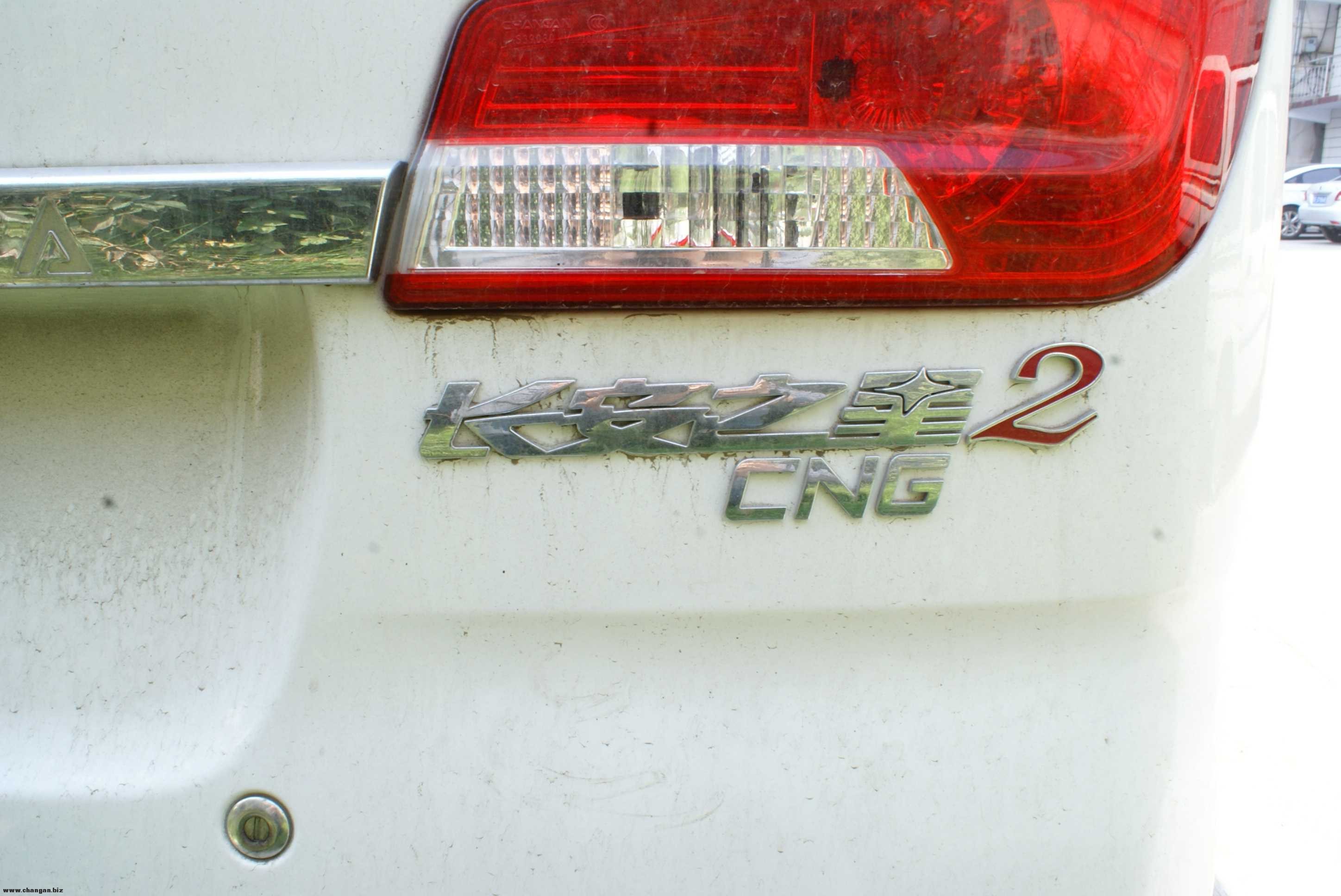 CNG