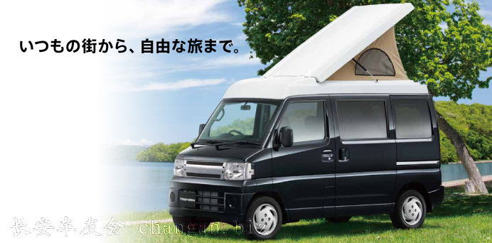 ΢ʹ(Town Box Camper)