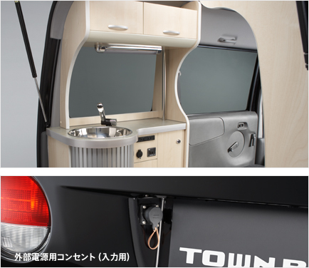 ΢ʹ(Town Box Camper)