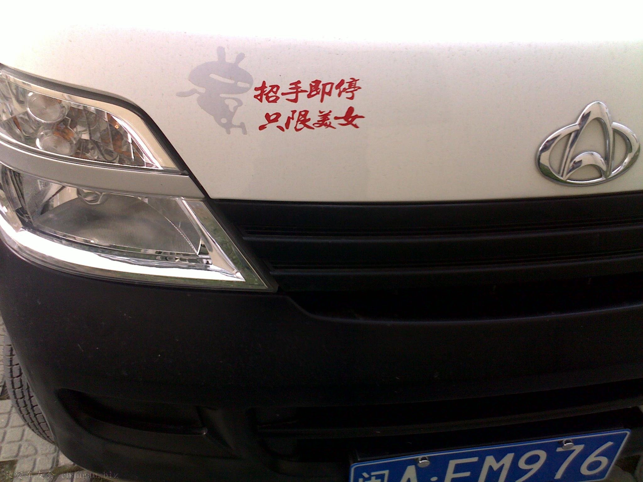 20110331218.jpg