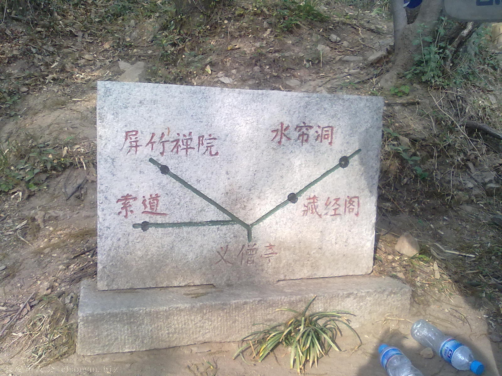 20110503283.jpg