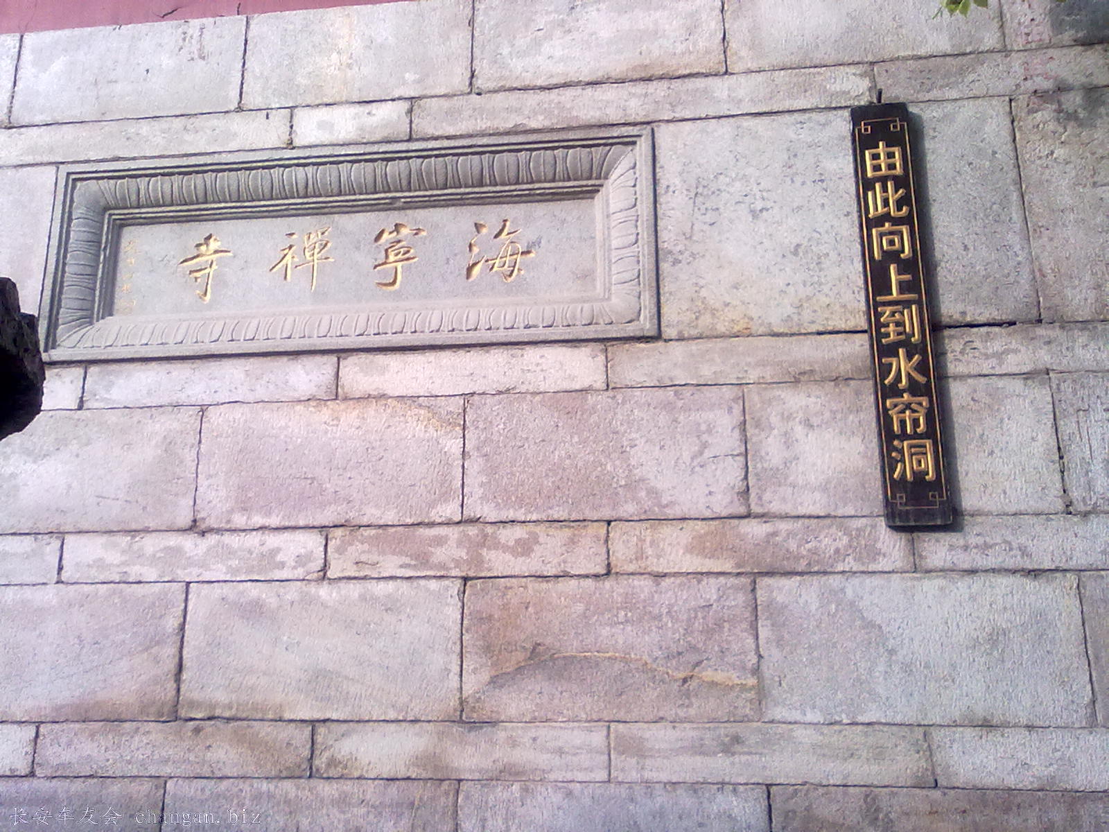 20110503278.jpg