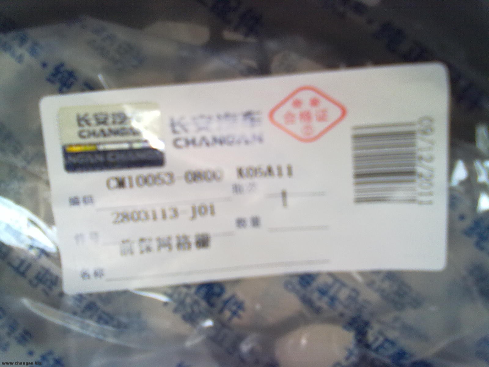 201207011246.jpg